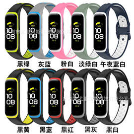 适用三星galaxy fit2硅胶双色表带现货三星R220替换表带工厂直销