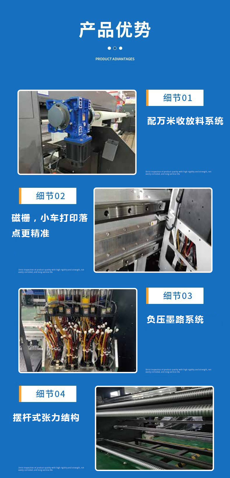 详情2