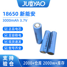 JP30���ܰ�18650�늳�3000mAh����20Cȫ�O��늄ӹ��ߟo�˙C늳�