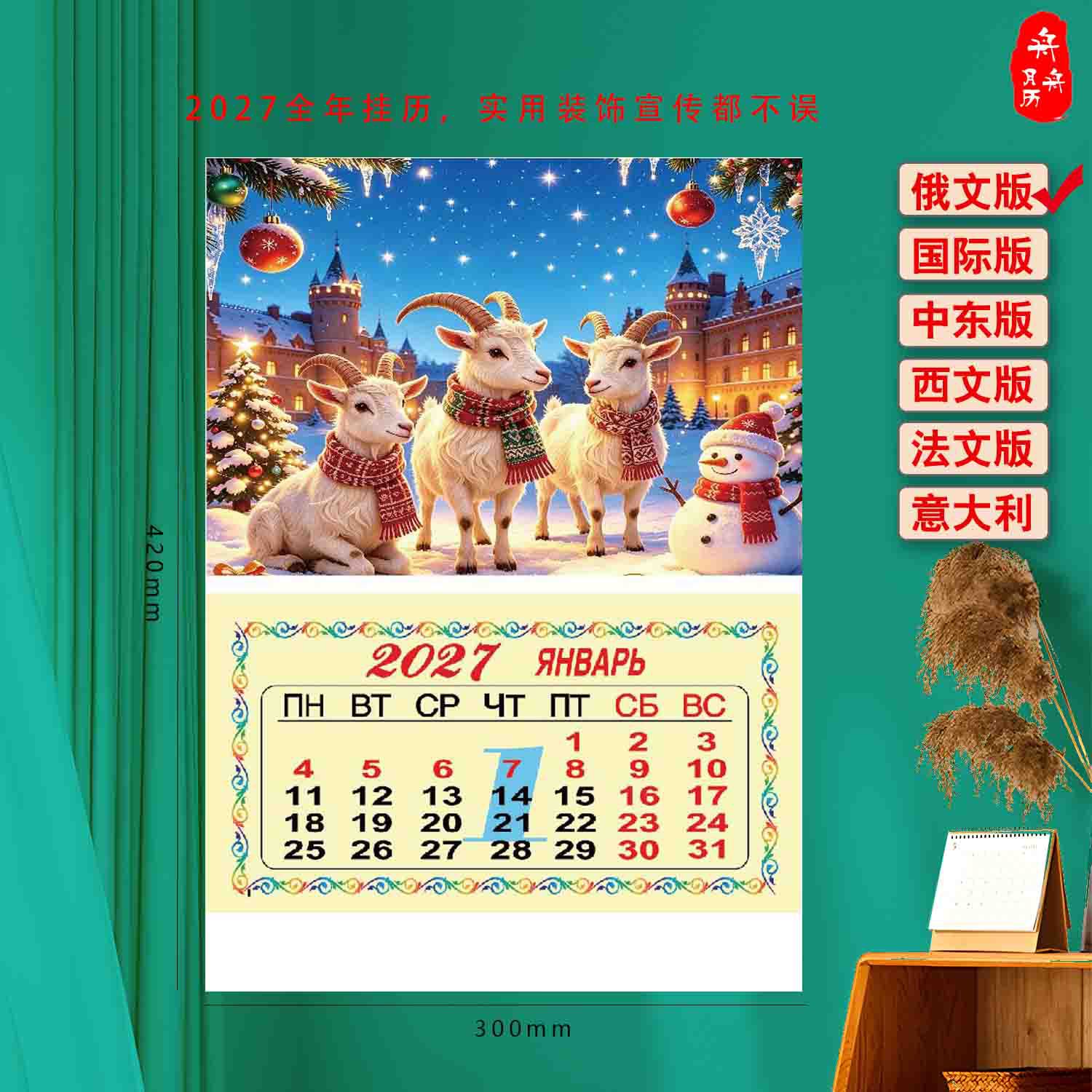 �������ܹ��չ���3D�������ǽ���� ��ó����Ӽҽ���װ����Ʒ