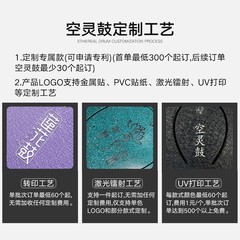 Huashu 10-inch 11-tone ethereal drum professional-grade hand disc drum Wangyou drum percussion instrument steel tongue drum foreign trade wholesale