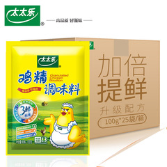 本物のトートレ スリー フレッシュ チキン エッセンス 100 グラム チキン エッセンス シーズニング フレッシュ スープ 全箱卸売供給トートレ