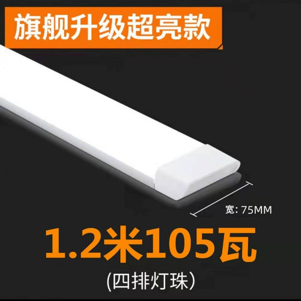 Square, 1.2meter, 108W