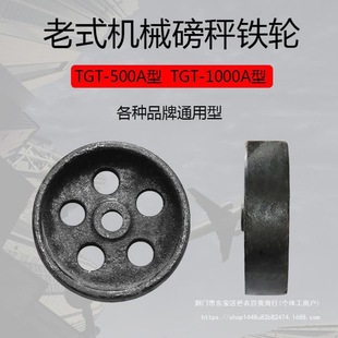 9P1E��ʽ�����F݆TGT-500A��TGT-1000A�͙Cе�������500kg1000kg
