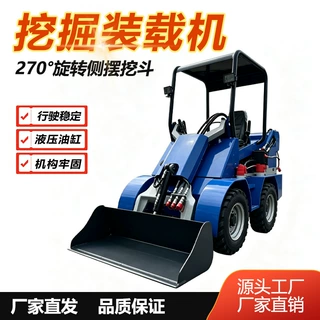 跨境多功能工程车 快速更换属具装载清扫除雪滑移式装载机厂家