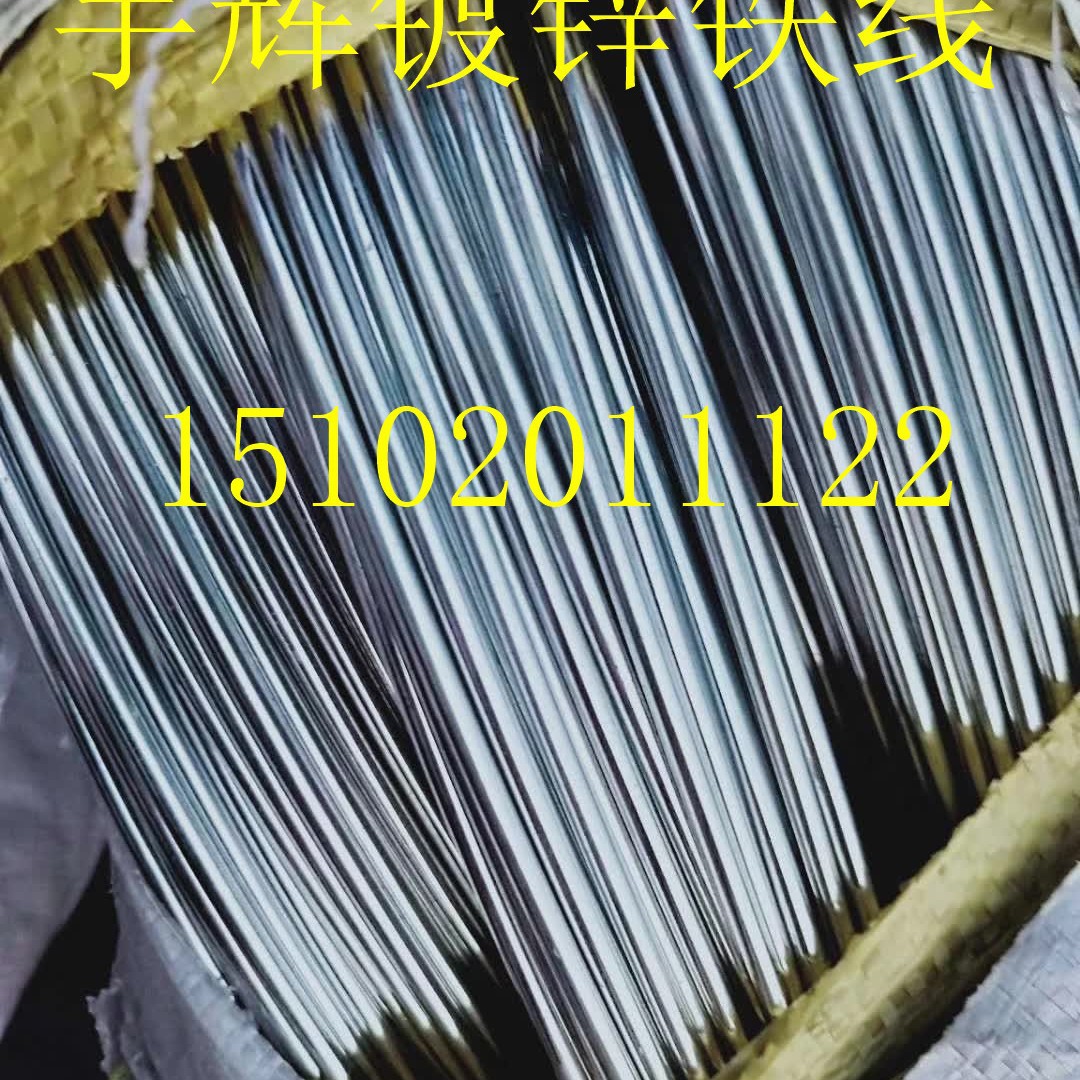 实体直营！镀锌硬丝、桶梁丝、镀锌丝、钢丝、型号全