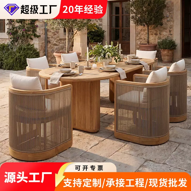 北欧户外桌椅组合酒店民宿阳台防水防晒室外简约花园藤编家具组合