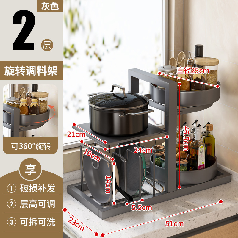 回転装飾品調味料収納ラックキッチン調味料装飾品二層家庭用カウンタートップコーナー調味料収納ラック|undefined