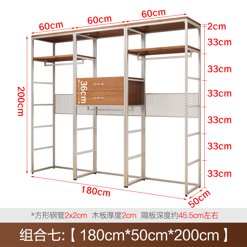 조합 7: 높이 180*50*200cm