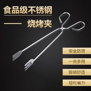 Stainless Steel Barbecue Tongs Charcoal Tongs Bread Tongs Food Tongs Steak Tongs Commercial Frying Scissors Baking Tongs