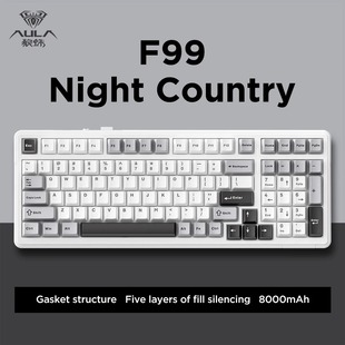 AULA tarantula F99pro customized mechanical keyboard gasket structure full key hot plug wireless bluetooth three mode