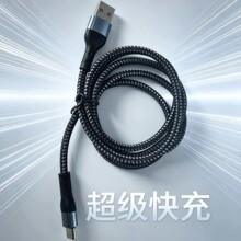 �F؛��������100W������䔵����Type-c�m���A��sҫ�֙C��늾�6A