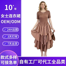 连衣裙;女式T恤;半身裙