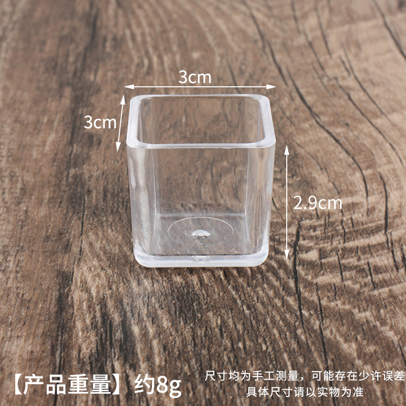 3cm 구멍 없는 작은 정사각형 상자