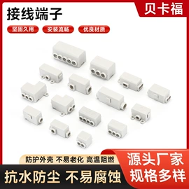 工业插头;线缆接线盒;工业插座