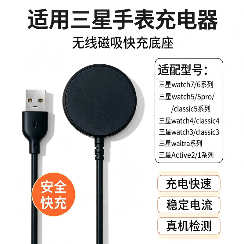 Suitable for Samsung Watch Chargers Galaxywatch3/4/5/6Classic Portable Power Bank Suitable for Samsung Watch Chargers Galaxywatch3/4/5/6Classic Portable Power Bank