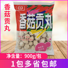 桂冠香菇贡丸 桂冠香菇贡丸品牌 图片 价格 桂冠香菇贡丸批发 阿里巴巴