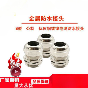 ������|��ˮ���^�~���ܷ��i�o���m�^M12/M16/M20-25��|�̶��^