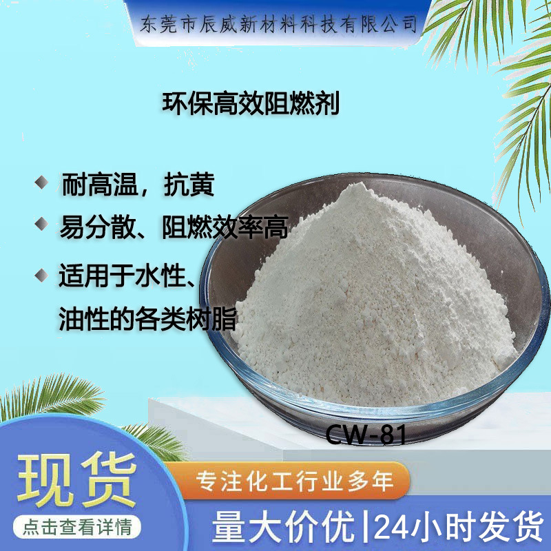 压敏胶电工胶带马来橡胶聚氨酯丙烯酸树脂环氧耐温pc阻燃剂原厂销