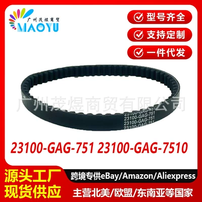 Belt, Belt