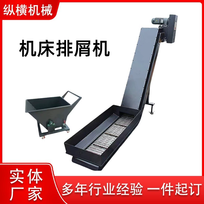 Станок с ЧПУ для удаления псоров цепной пластины для удаления отходов автоматический конвейер для обработки магнитных псоров для обработки центр