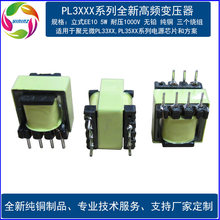 2W~2000W�������ص�Դ�������Ƶ��ѹ���ֻ�5V12V24V����PL3XXX