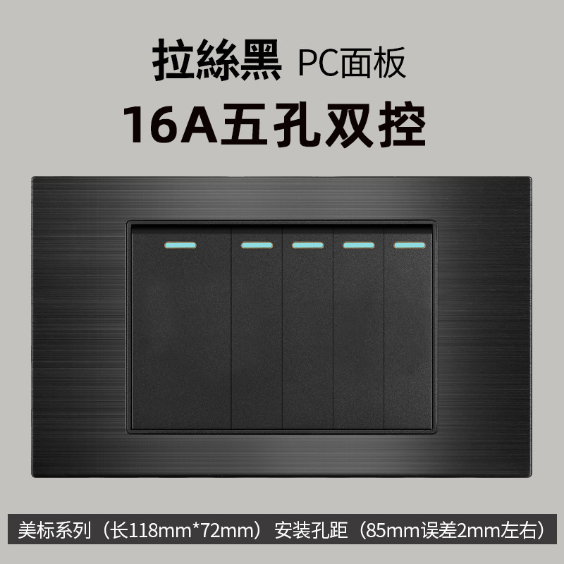 Aluminio cepillado negro estilo americano 15A enchufe de conmutación 110V cubierto 118 Taiwán enchufe de pared panel vietnamita