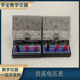 教学演示用品;教学仪器;生物教学器材