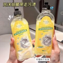 泡清荷洗濯機洗浄強力水垢除去家庭用ドラムパルセーター洗濯機特殊洗浄剤 500 ミリリットル