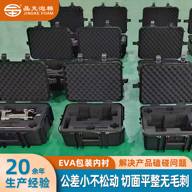 Customized Eva Foam Lining, Shock-Absorbing and Pressure-Resistant Instrument Tool Box, Sculpted and Molded High-Density Eva Foam Tray