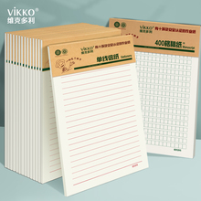 �S�˶����V�|ʼ�d�h�ż������s��W���÷����Ÿ弈�M��С�W��400