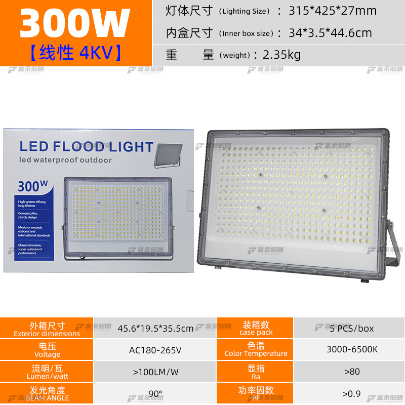 300W linear AC180-265V