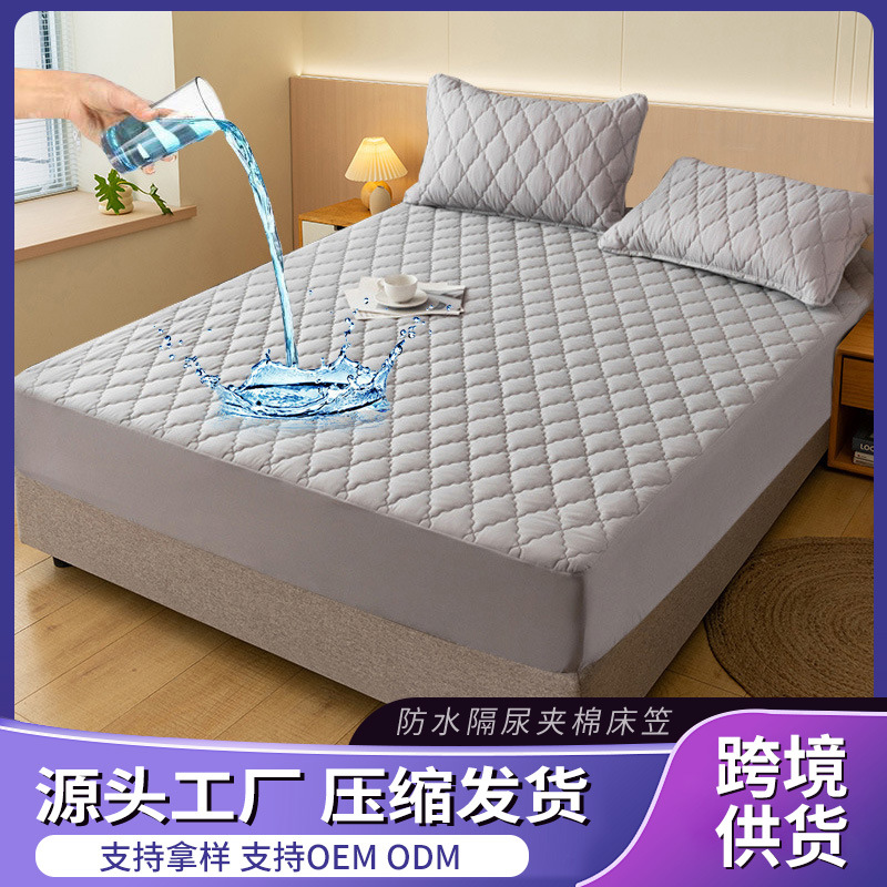 Processing and Customization of Brazilian and North American Foreign Trade Amazon Cross-Border Waterproof Bed Sheets, Diaper Covers, Mattress Protectors, and Bed Covers