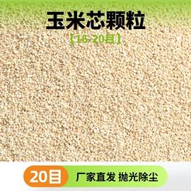 其他非金属;营养性添加剂;其他化肥