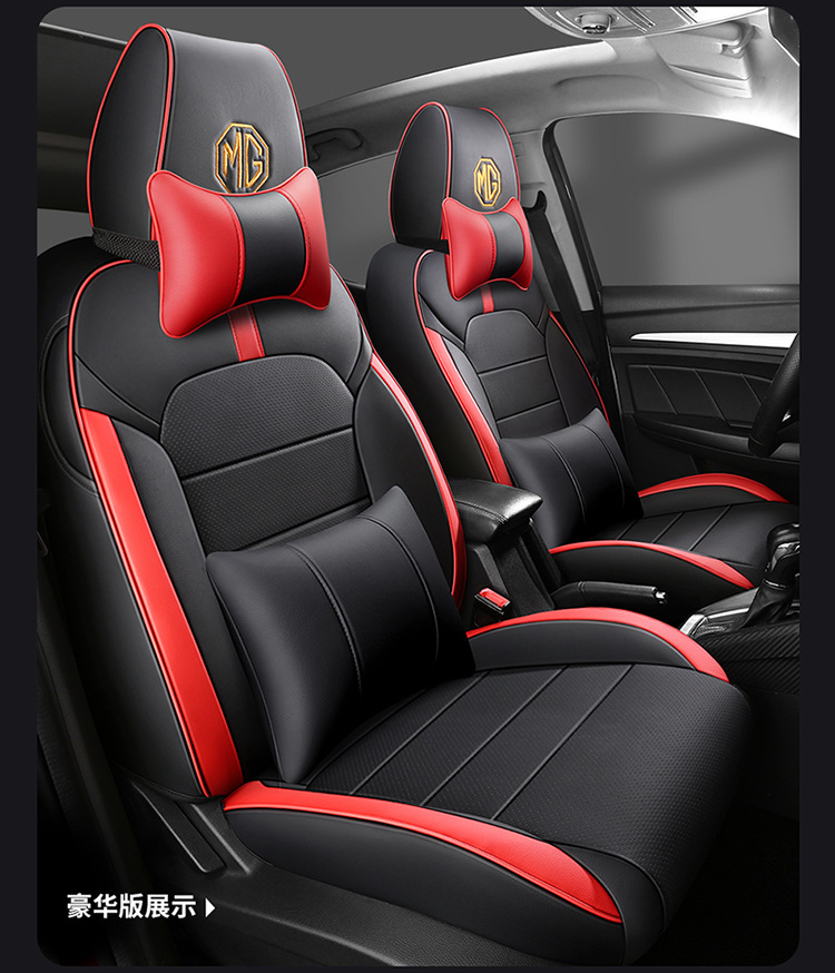 New Model Mg Zs Special Car Seat Cover, Full Coverage Mgzs Seat Cushion, Universal for All Seasons, Full Leather Seat Cover