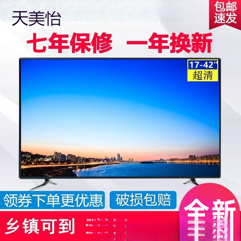 4K Ace Tv 19/21/22/24/ 32inch Smart Flat Panel Lcd Tv