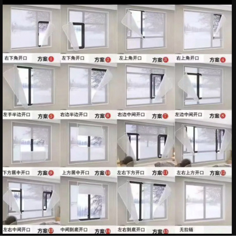 风窗户防风保温膜冬天防寒防尘封闭加厚透明保暖窗帘自粘挡风|undefined