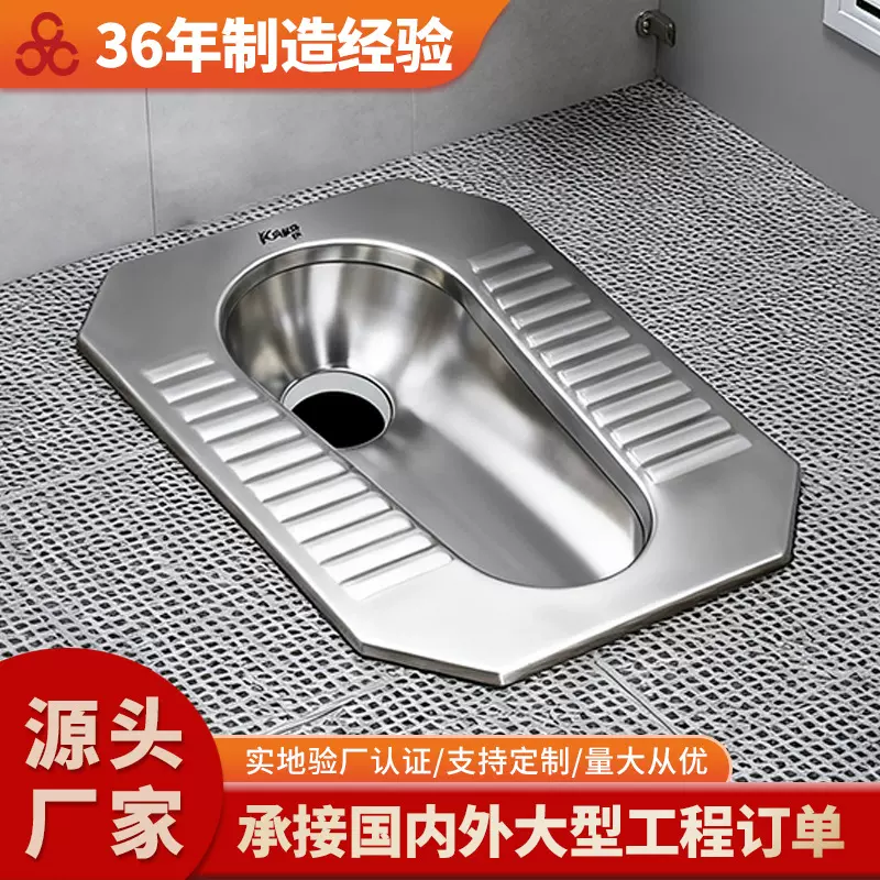 [定制]304/316不锈钢蹲便器 学校工程外贸出口厂家直销蹲坑蹲便器