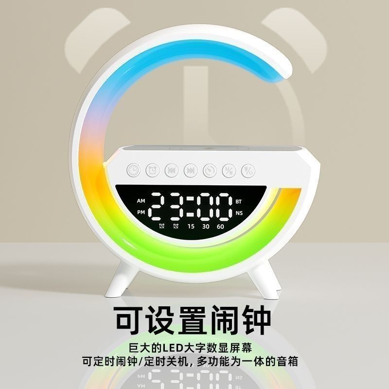 爆款大G2301蓝牙音箱BT-3401气氛灯无线充时钟G63无线充电器|undefined