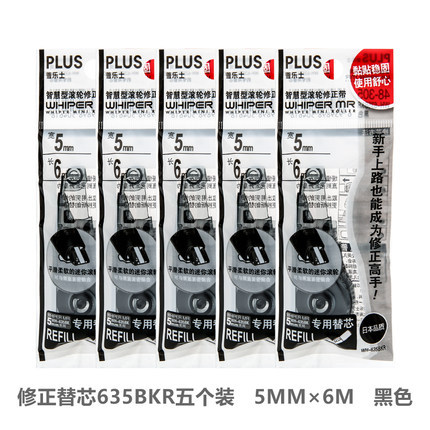 Japonés más cinta de corrección reemplazo cinta de corrección caja reemplazo núcleo para estudiantes