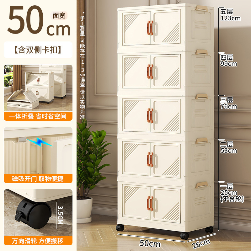 폭 50cm의 밀크 커피 도어