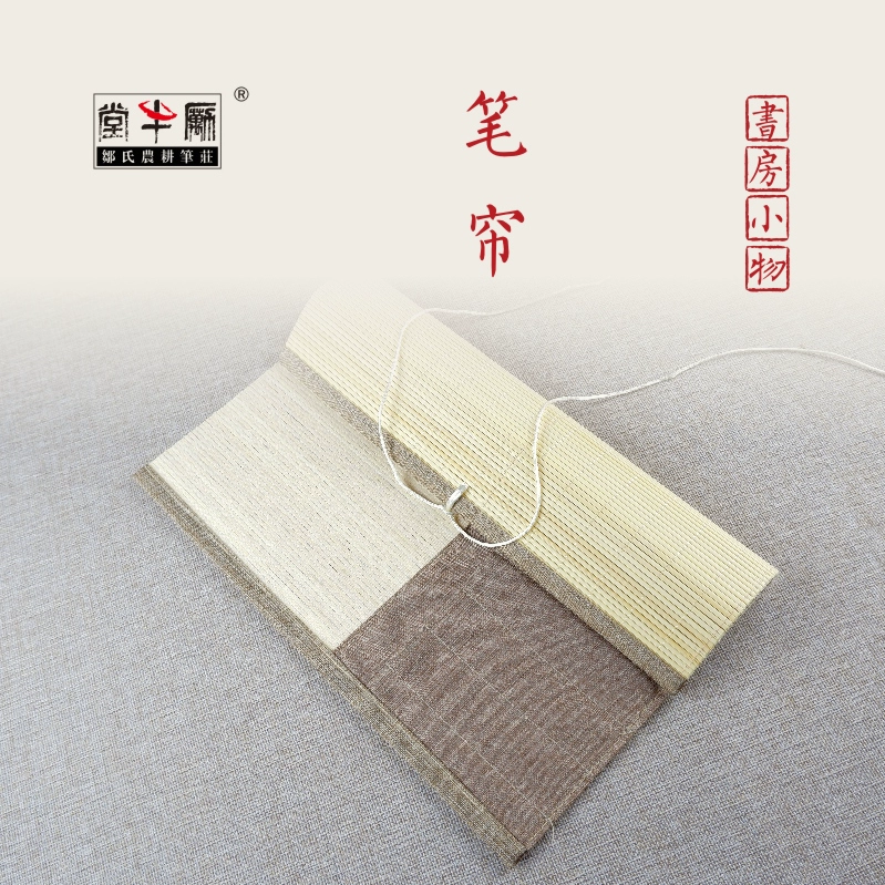 Сельскохозяйственные ручки Zou Zou Zhuang занавески бамбуковые кисти