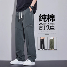 工装休闲裤男士纯棉宽松男裤2026秋冬新款直筒百搭夏天运动长裤子
