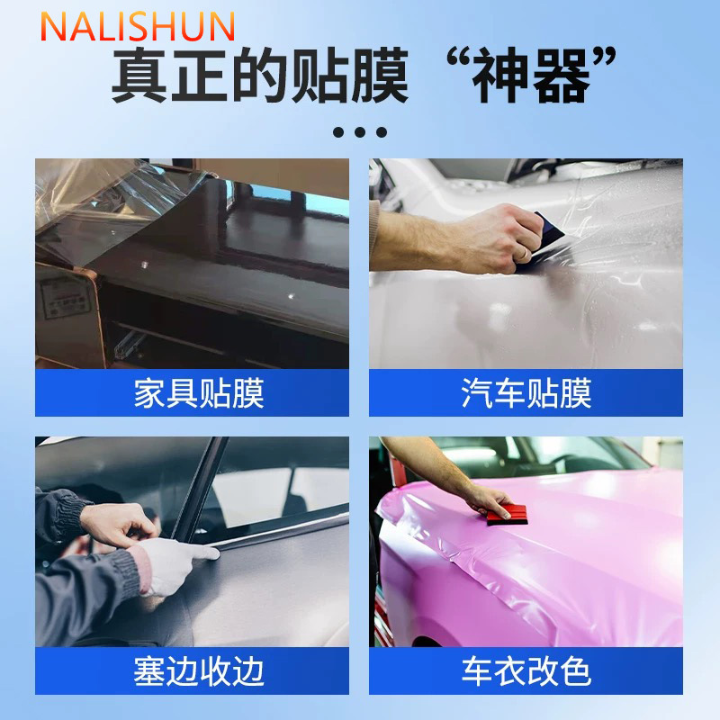 Raspador cuadrado de material duro con tela publicidad papel gráfico plegable etiqueta de la pared película solar coche color cambiante película herramienta para el arte