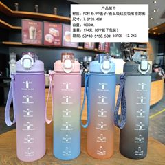 Gradient color plastic duckbill-shaped straw sports water bottle portable rope one-click bouncing water cup Amazon Foreign Trade