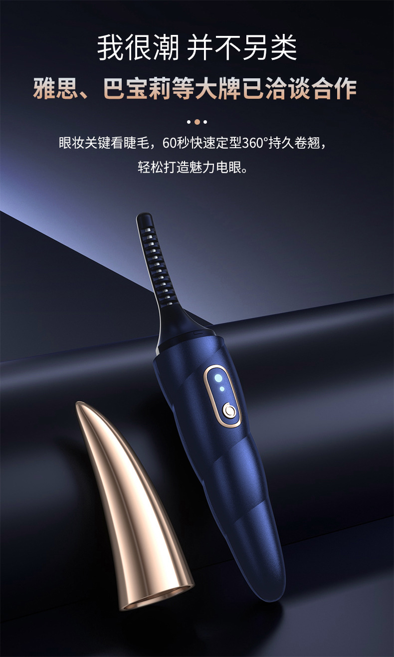 小海螺详情页 (6).jpg