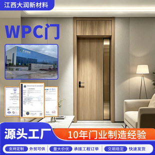 �羳WPCľ�ܹ����T��ˮ��֬ƽ�_�T���⹫Ԣ�tԺ��������wpc�T����