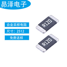 �NƬ�Ͻ����2512 0.12R 1% 3W  R120 0.12���W RLP25FEGR120����