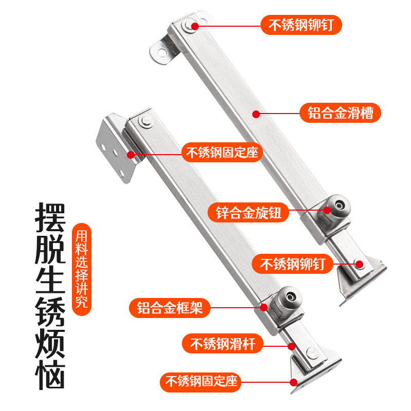 스테인레스 스틸 알루미늄 합금 창 텔레스코픽 바람 지원 창 케이스 도어 및 창문 방풍 스트럿 플라스틱 스틸 창 지원 마개 창