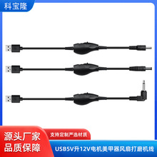 ���lusb�Ddc5521 35135 3.5����5V������12V���_�P���״�ĥ�C��